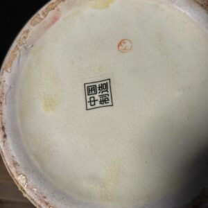 vaso cinese