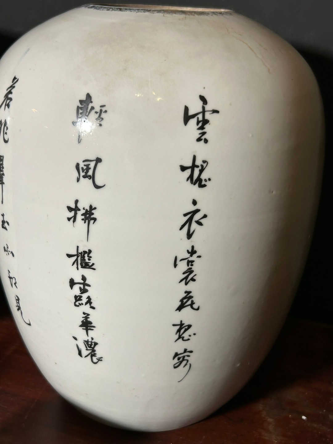 Coppia di Vasi Orientali - immagine 3