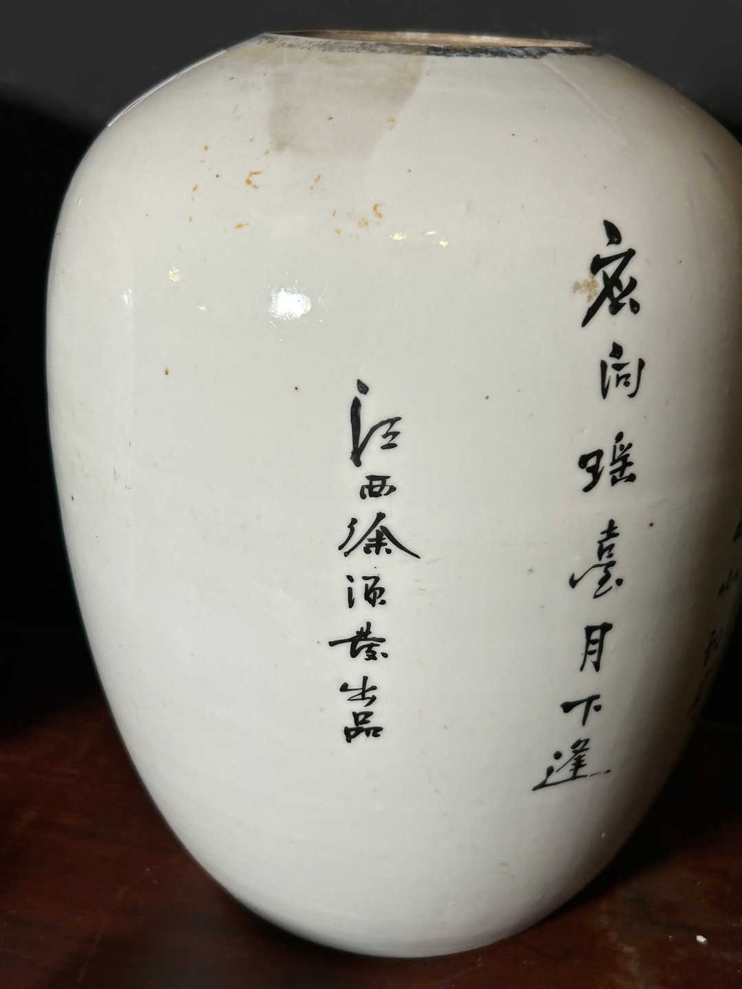 Coppia di Vasi Orientali - immagine 4